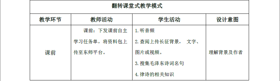 微信截图_20201016153617.png