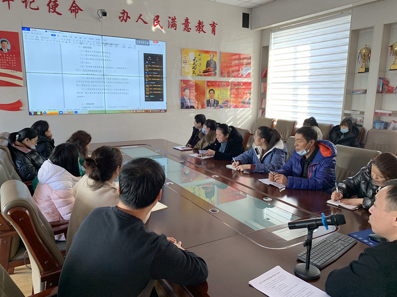 虎林市教育局召开2021春季助学工作会议