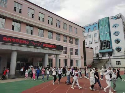 师范附小防空疏散演练-鸡西教育云
