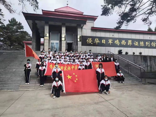 鸡西市田家炳中学图片