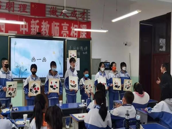 鸡西市第二中学教师表图片