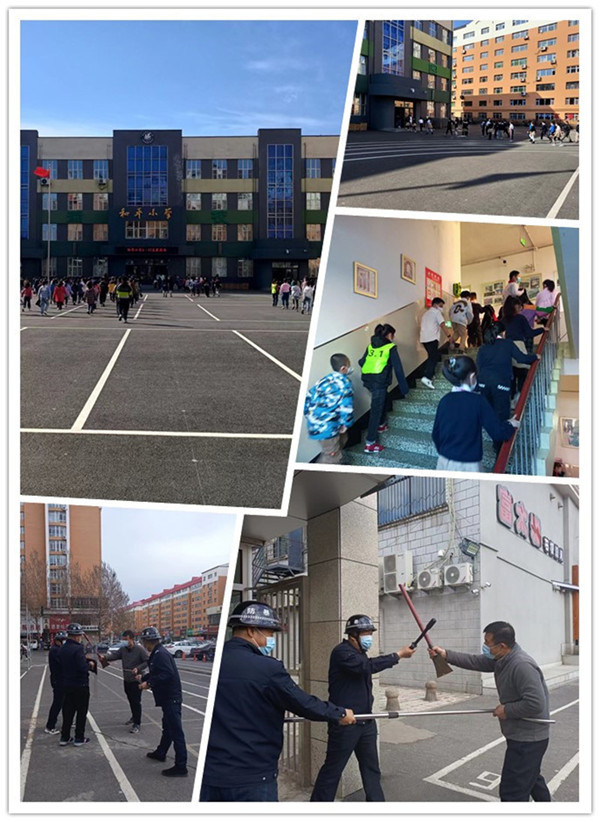 和平小学开展全民国家安全教育日系列活动-鸡西教育云