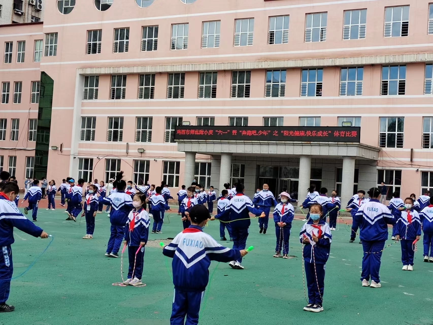 鸡西市南山小学篮球操汇演为迎接党的二十大胜利召开及欢庆"六61一"