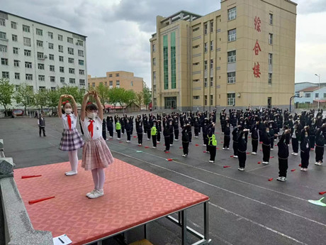 童心向党二十大阳光体育心飞扬鸡西市跃进小学课间操比赛