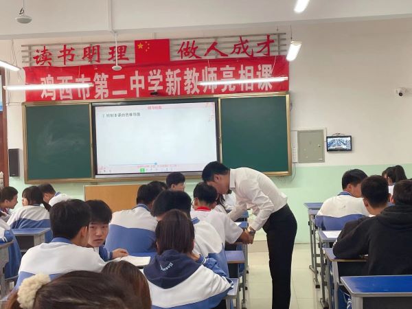 鸡西市第二中学照片图片