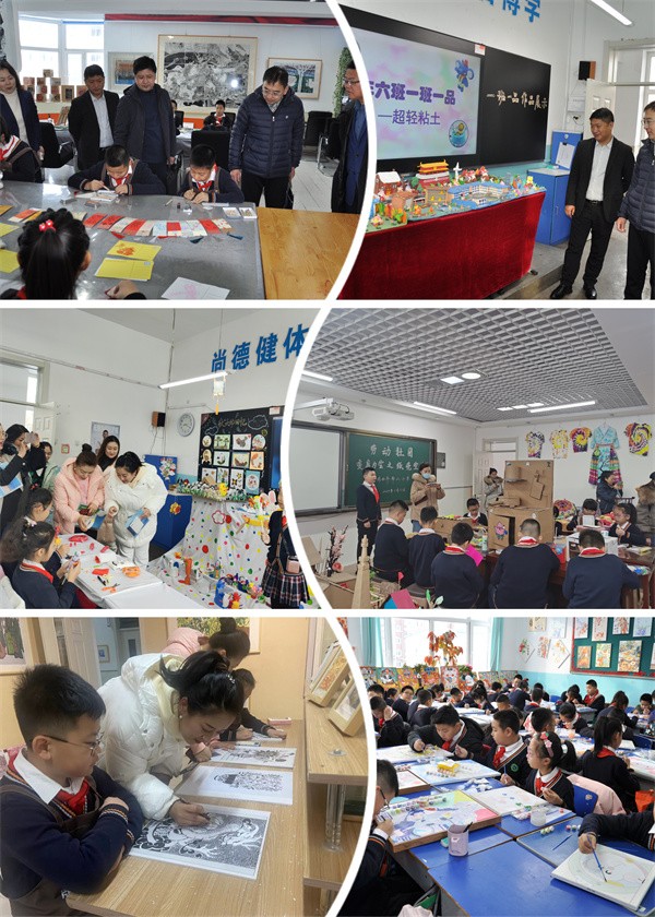 鸡西市小学阶段教研赋能牵手城乡帮扶行动计划启动会议在南山小学召开