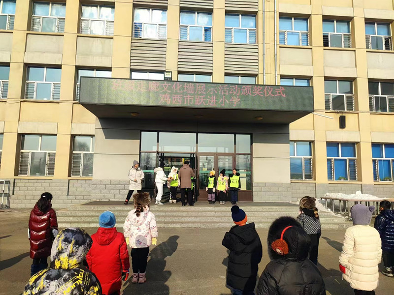 墙壁文化绽异彩润物无声美校园跃进小学走廊文化墙展示评比活动