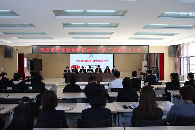 1.魏春丽校长做学校工作报告.jpg