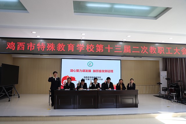3.通过各项工作报告；.jpg