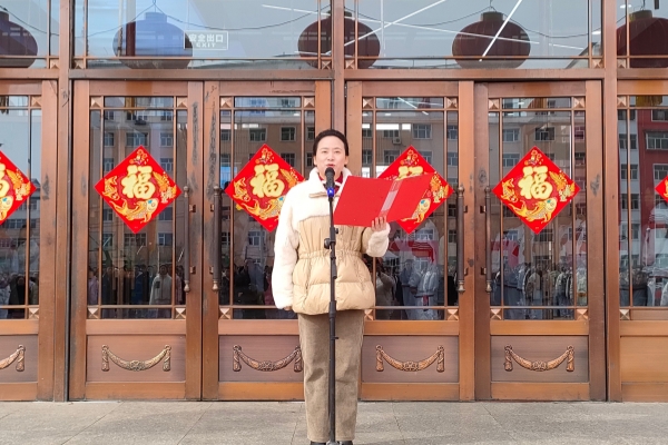 1、党总支书记周艳杰做新学期寄语.jpg