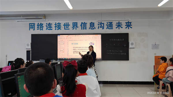 3南山小学教师张驰给四年级学生讲《WPS表格中的数据运算》.jpg