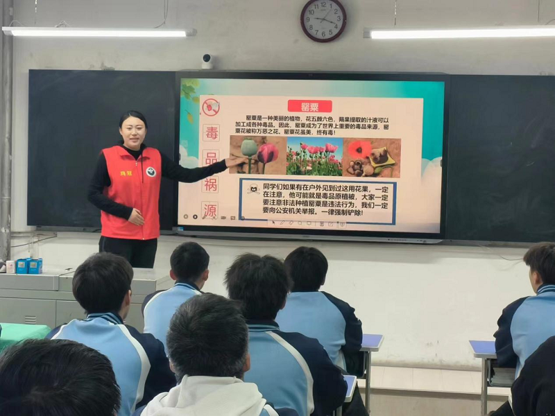 讲解员讲解毒品对人体的危害和禁毒的意义（图片2）.png