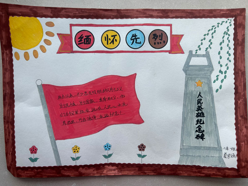 图片四：巧手寄深情.jpg
