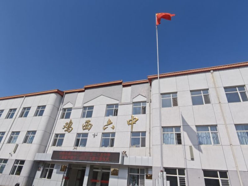 图片一：升国旗、奏国歌.jpg