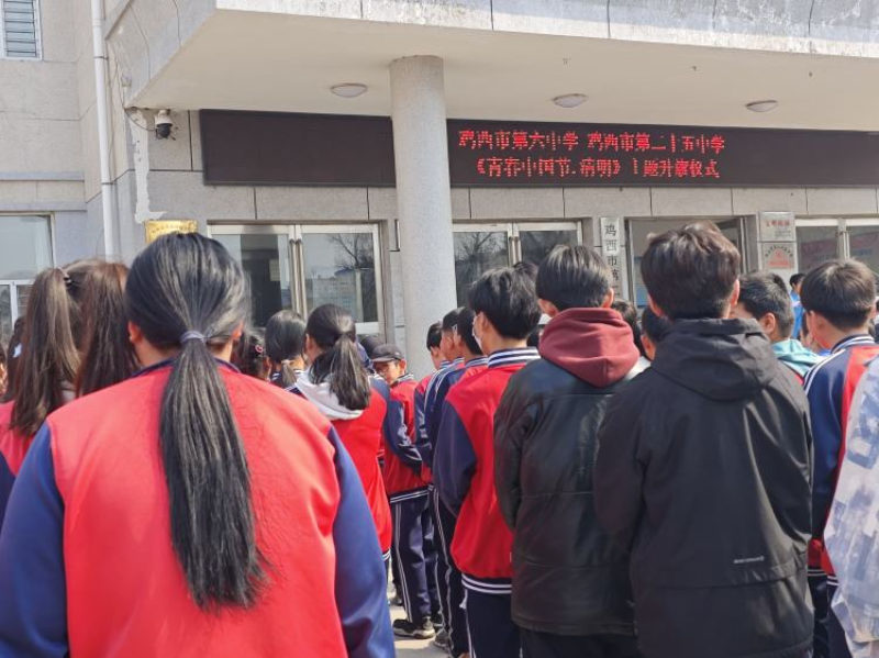 图片二：国旗下讲话.jpg