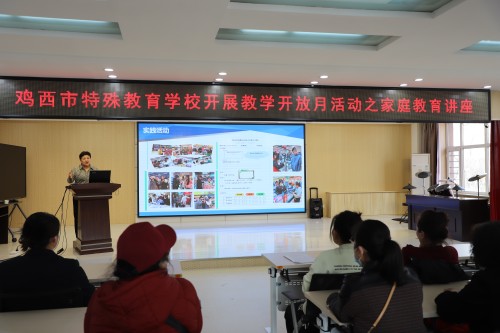 1.书记、校长魏春丽进行家庭教育讲座.jpg
