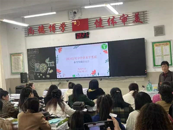 10英语学科教学研讨.jpg