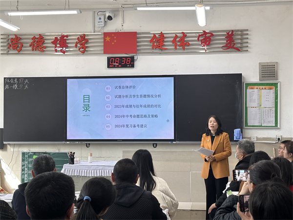 11物理学科教学研讨.jpg