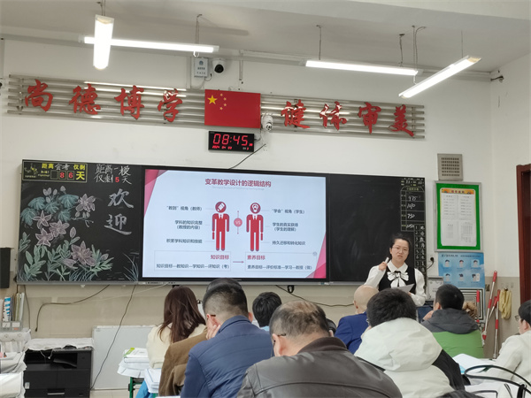 16地理学科教学研讨.jpg