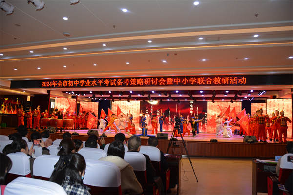 18跨学科主题学习汇报课.jpg