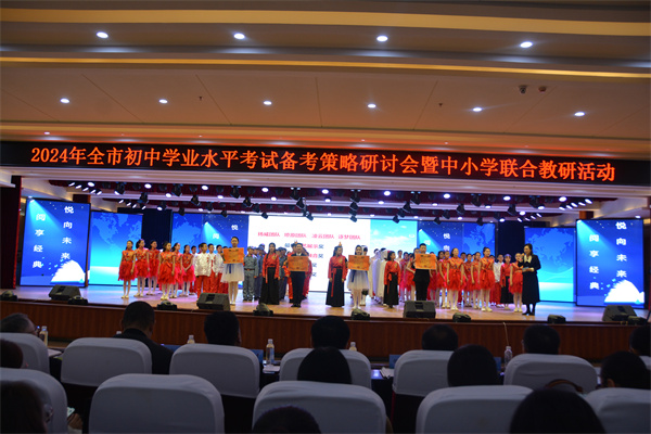 22跨学科主题学习汇报课.jpg