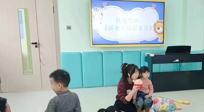 图片一：小班社会活动《介绍我自己》.jpg