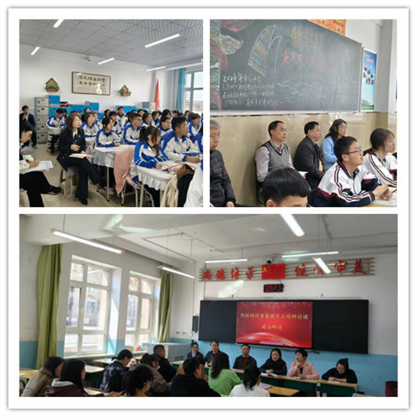 01：领导深入课堂与教研活动.jpg