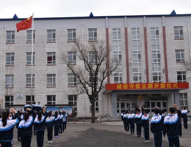 图片一：诚信教育主题升旗仪式.jpg