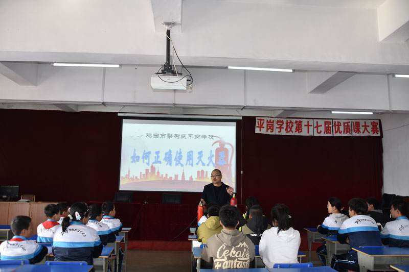 图片一：副校长高源进行消防安全知识培训.jpg