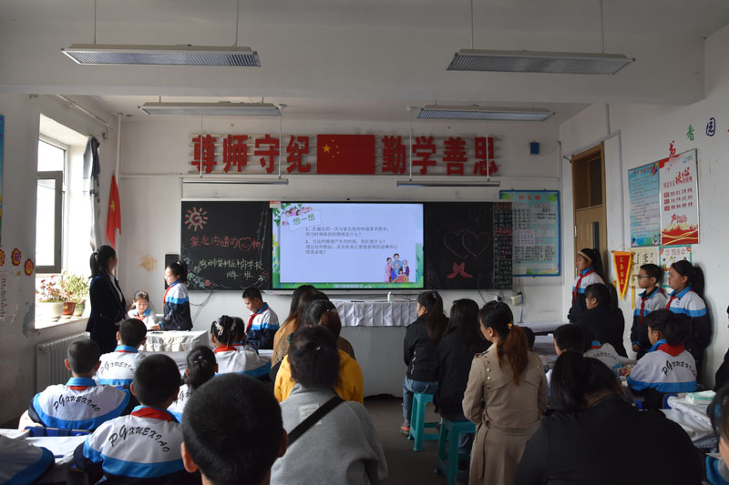 图片二：“架起沟通的‘心’桥”德育活动课.jpg