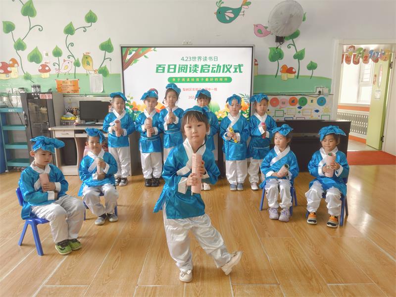 图片2：阅读启动仪式.jpg