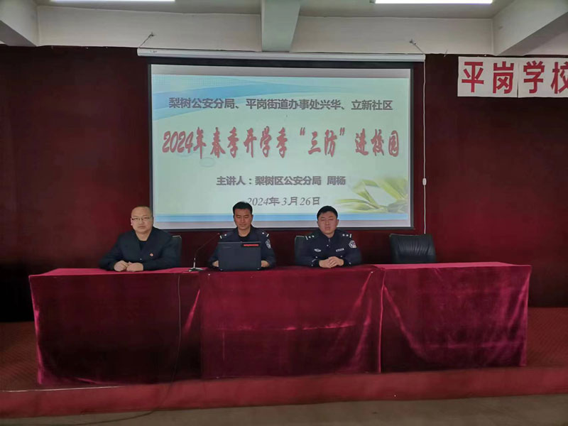 图片四：凝聚合力，健全长效工作机制.jpg