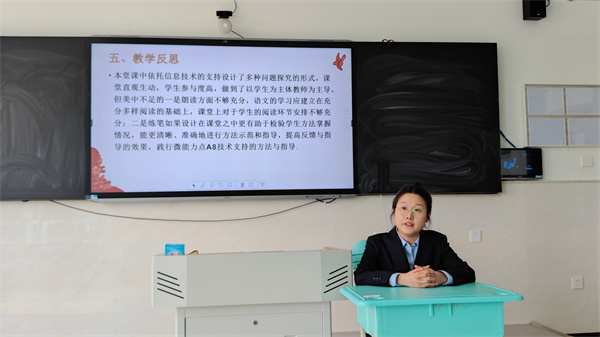 8信息技术与教育教学深度融合课选手现场答辩.jpg