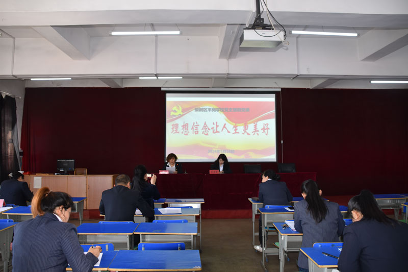 图片一：党员教师常阿楠微党课宣讲.jpg