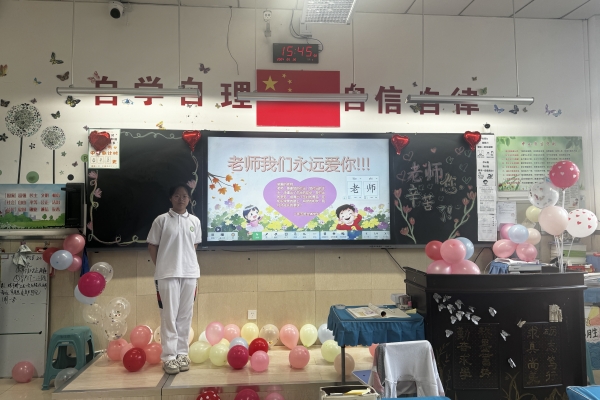 2.主题班会.jpg