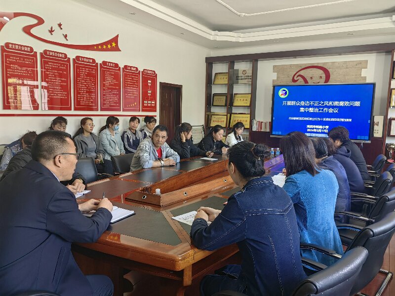 微信图片_20240520141913.jpg