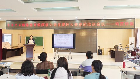 关主任致开场词.jpg