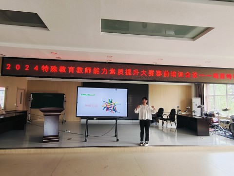 选手说课展示1.jpg