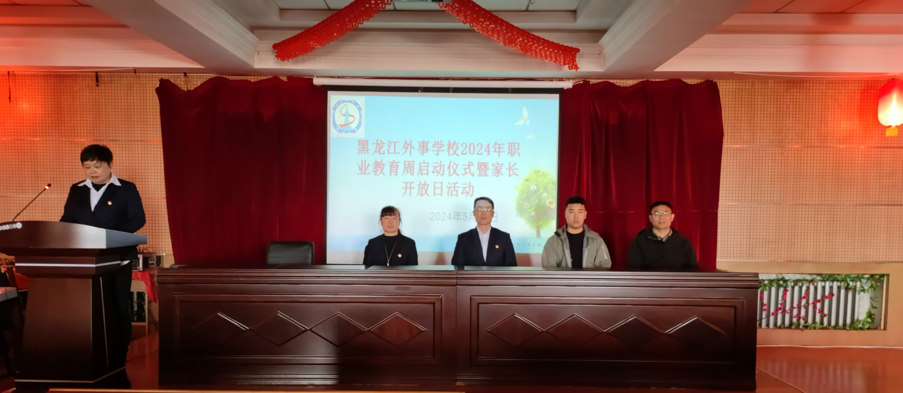 启动仪式.jpg