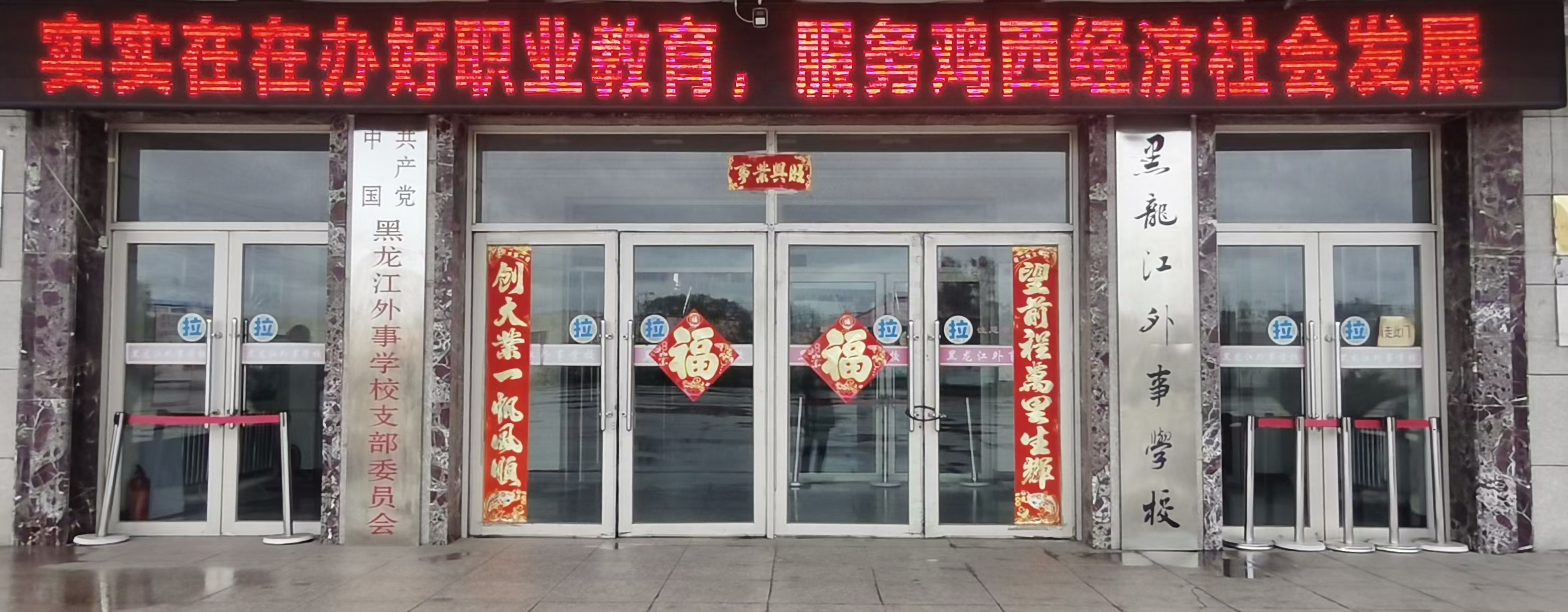 宣传标语.jpg