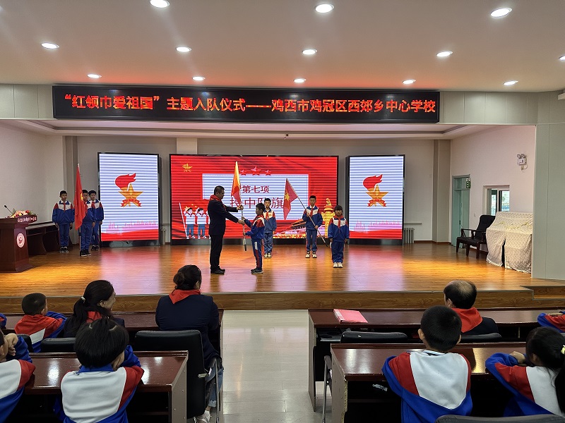 授中队旗1.jpg