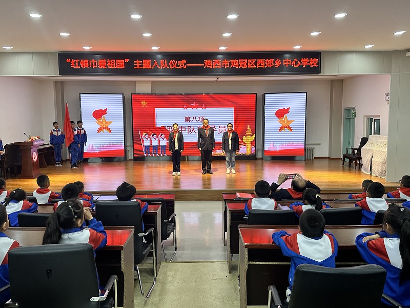 聘中队辅导员.jpg