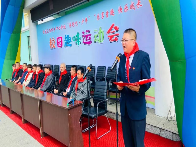 2.校长孙士斌致辞.jpg