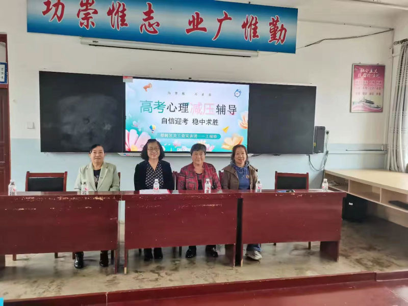 图片一：梨树区关工委宣讲团到我校.jpg