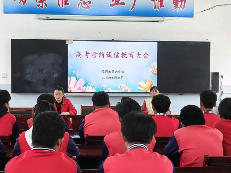 图片二：李婧校长做考前教育.jpg