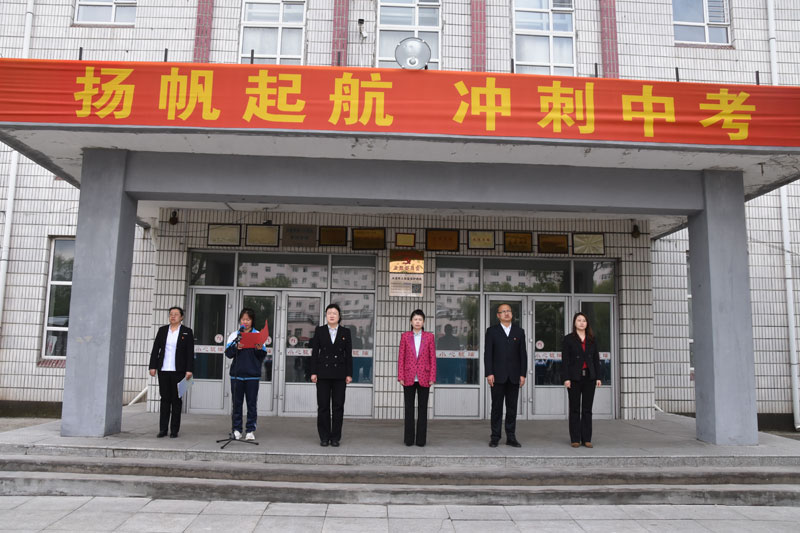 图片三：扬帆起航、冲刺中考（三）.jpg