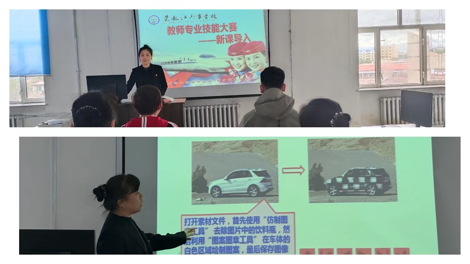 参赛教师照片1.jpg 参赛教师照片1.jpg