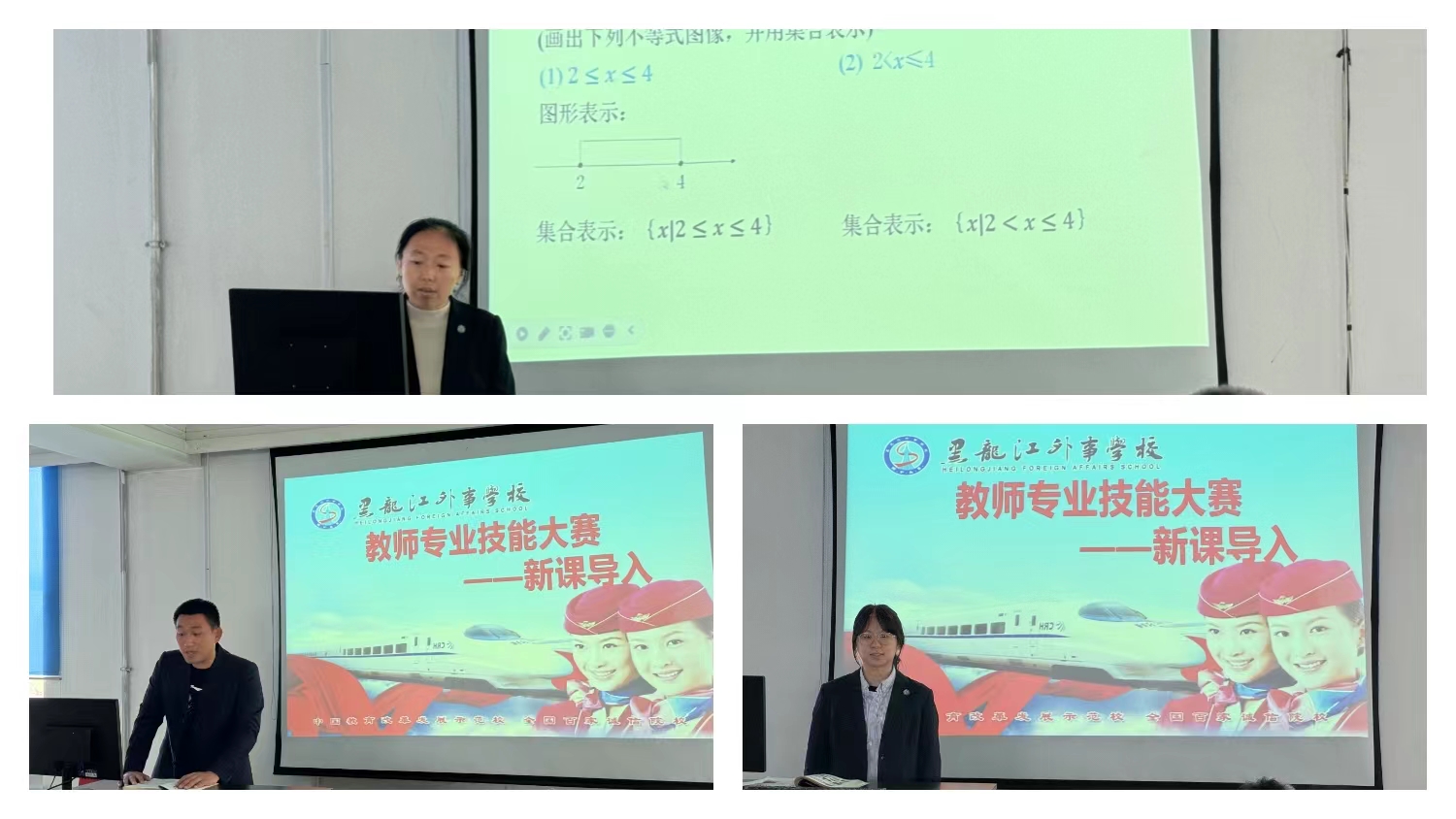 参赛教师照片2.jpg 参赛教师照片2.jpg