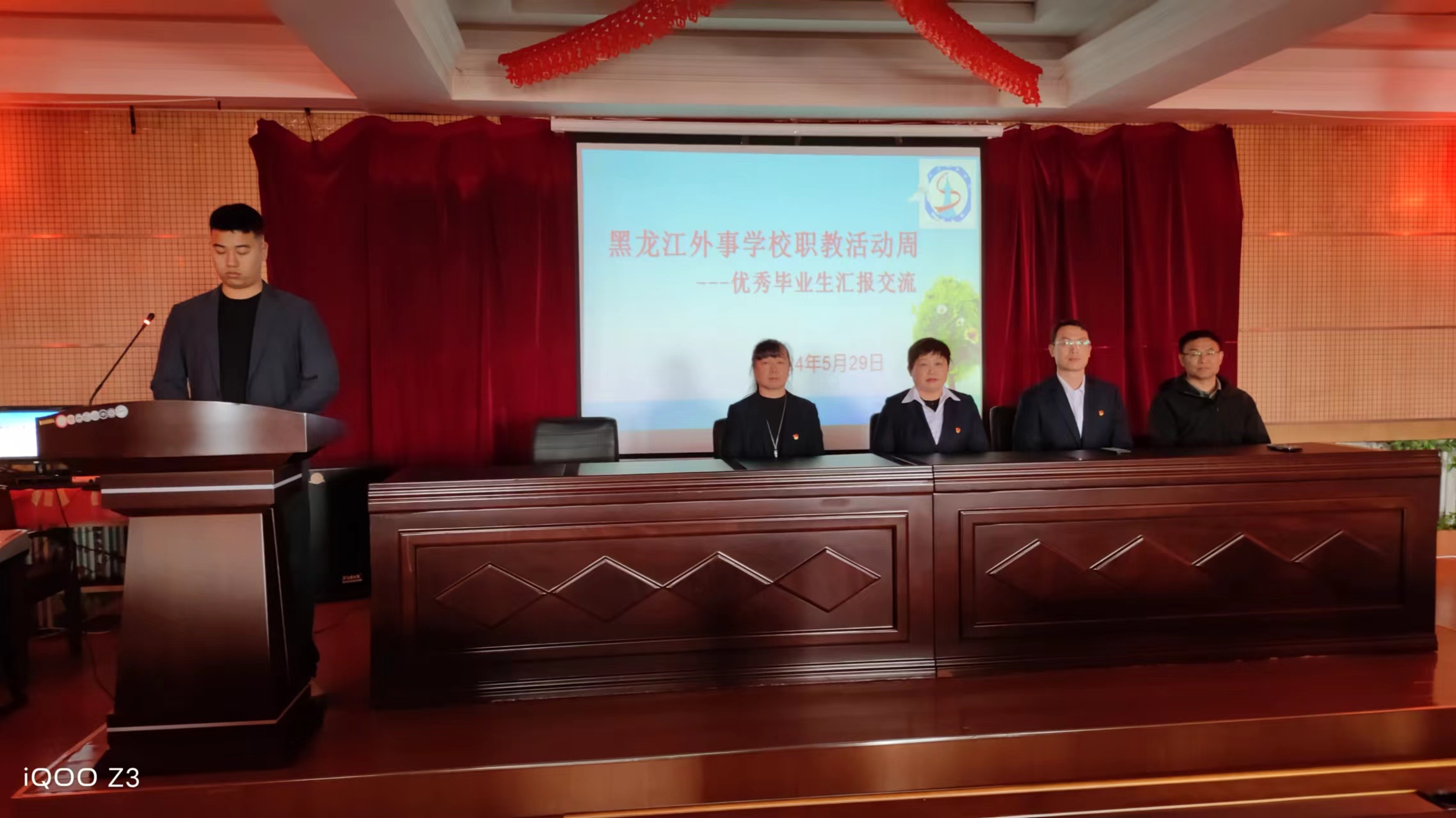 优秀毕业生汇报照片.jpg 优秀毕业生汇报照片.jpg