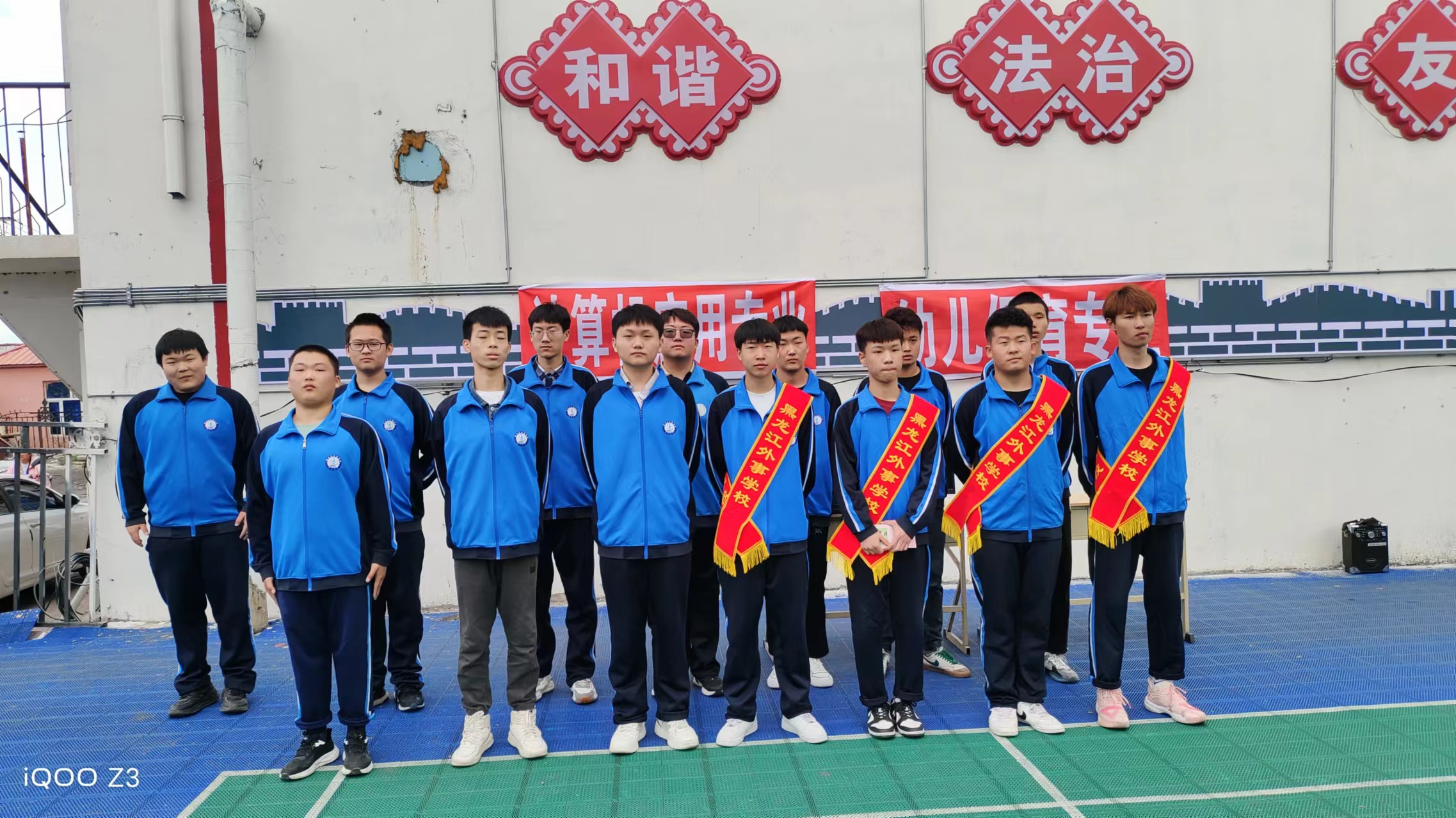 计算机应用专业学生进社区.jpg